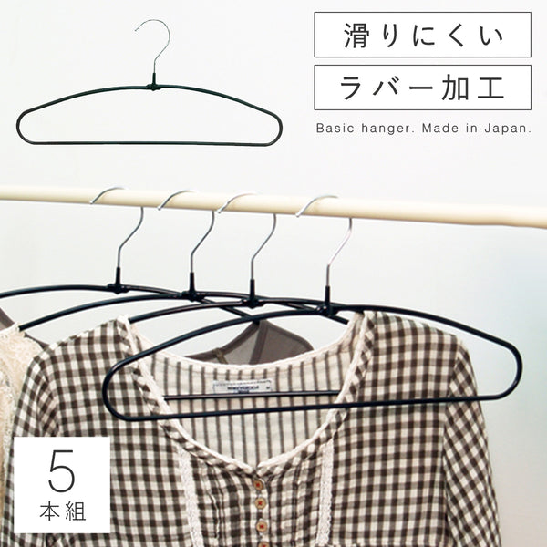 滑らないハンガー ノンスリップハンガー シャツハンガー5本組 PVC.|m2